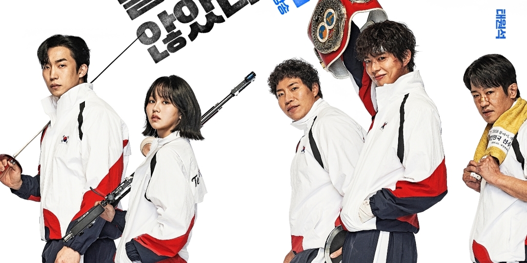 Good Boy, Youth in the Ring for Justice