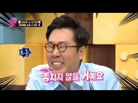 코미디언 김영철 버전의 "놓치지 않을거예요"
