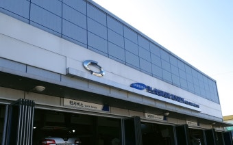 르노삼성자동차 부품대리점 센터 찾기