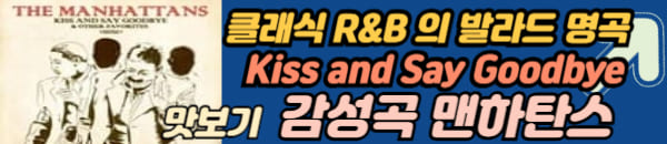 클래식 발라드