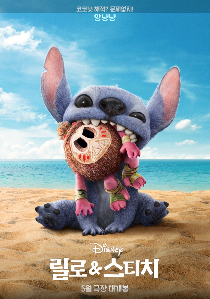 릴로&스티치 포스터 이미지