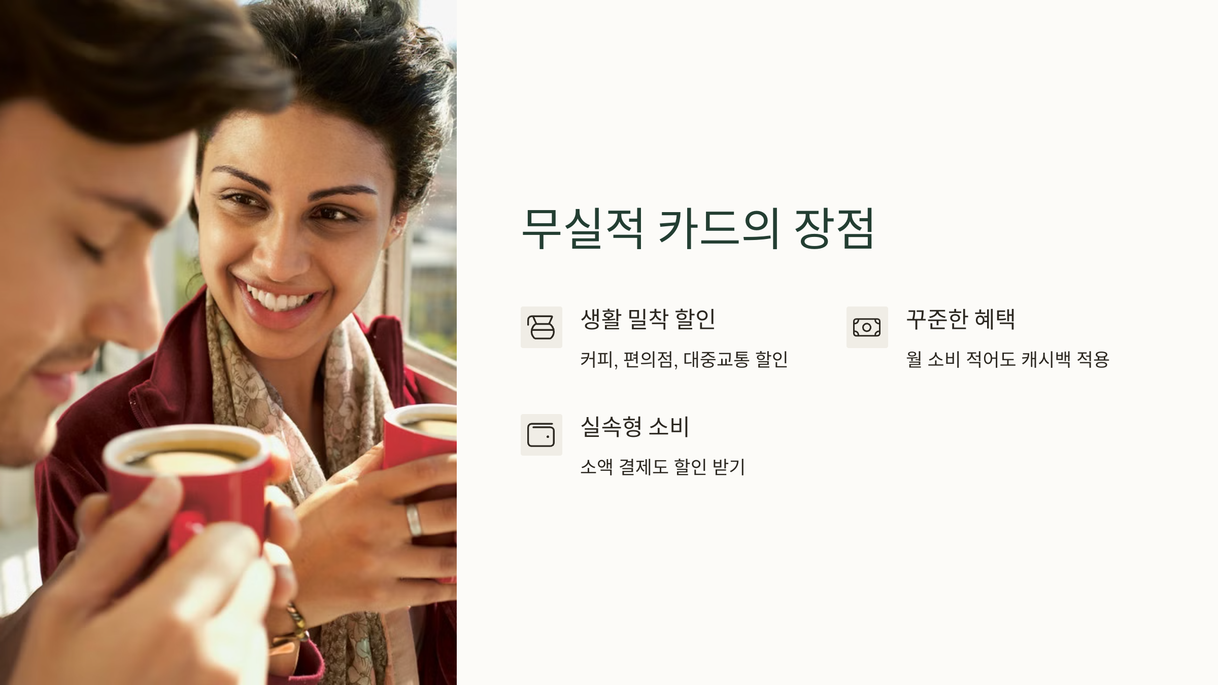 무실적 체크카드 구조 요약 도식