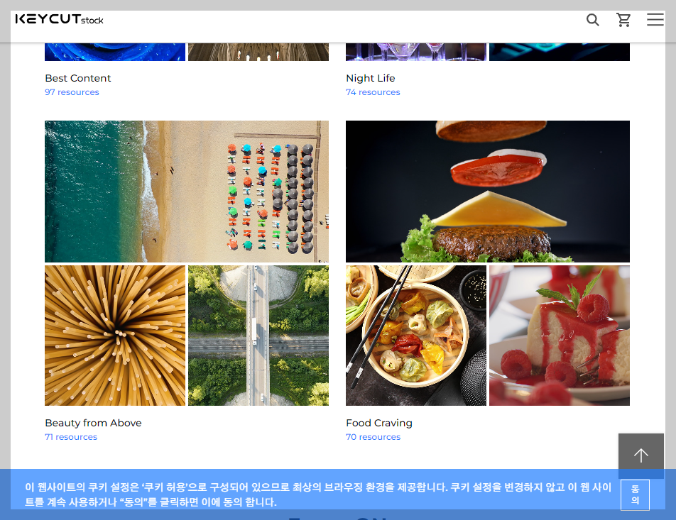 유료 이미지 사이트 추천