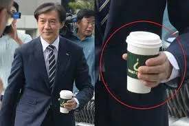 조국-물음표-컵