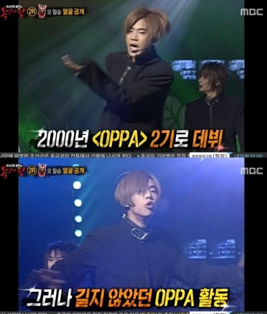 배우 송원근 결혼