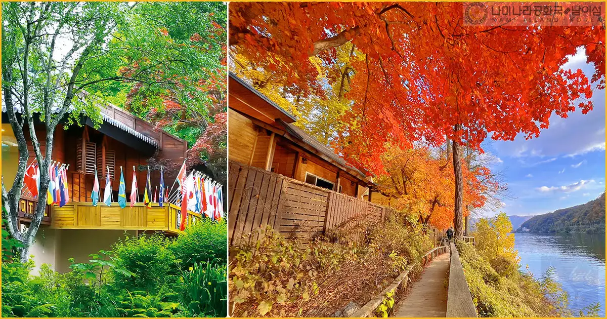 남이섬 호텔 정관루