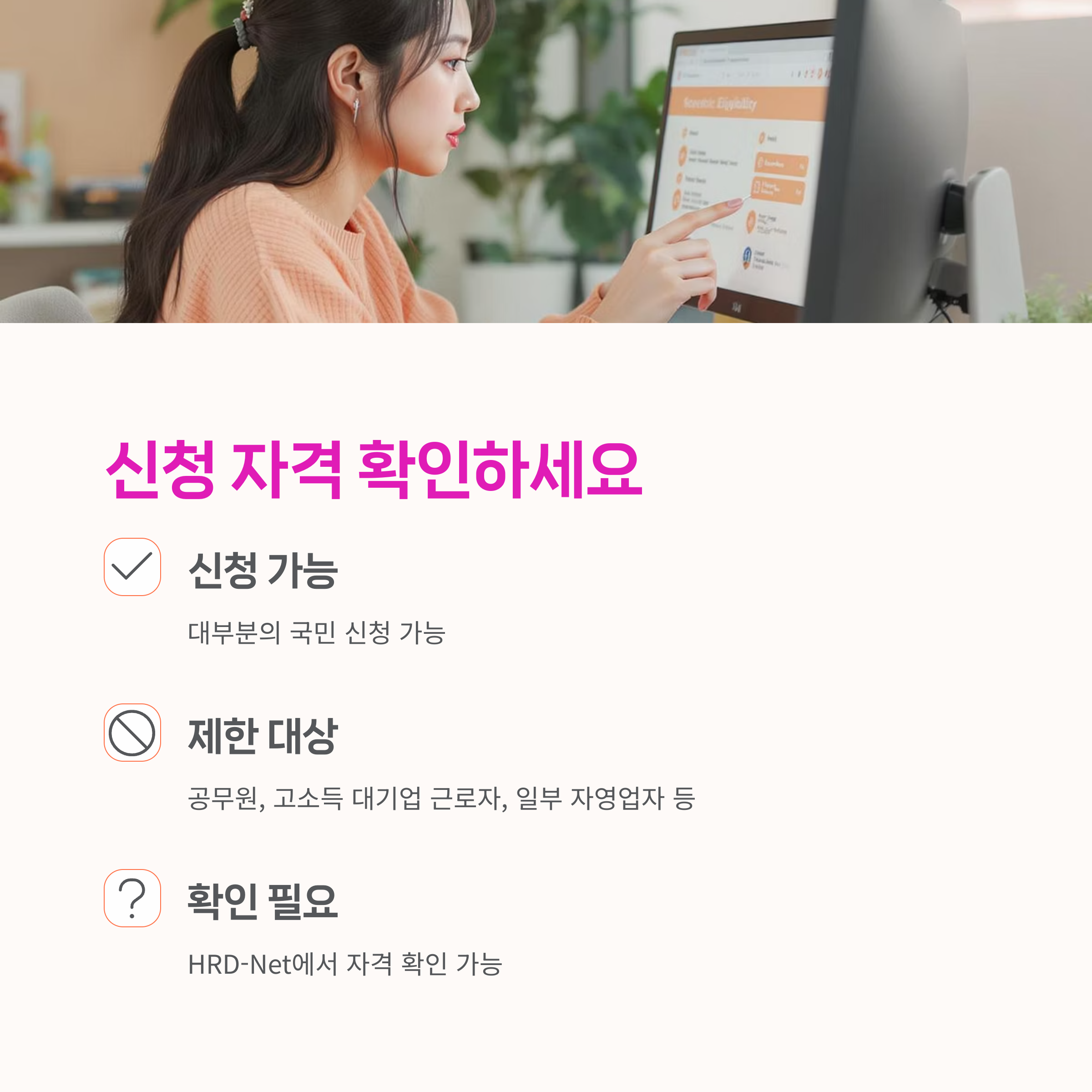 내일배움카드, 2025 내일배움카드,