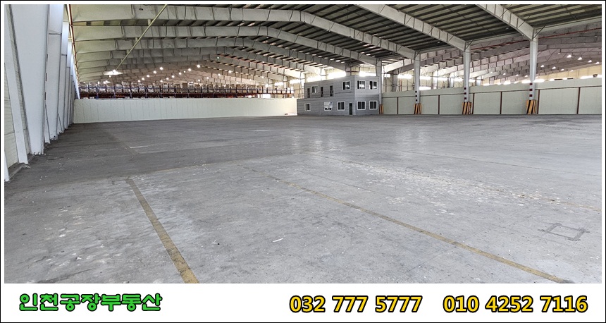 창고의 가장 안쪽 모서리에서 사무실 쪽을 바라보며 촬영한 사진