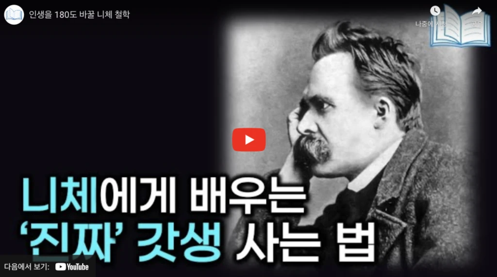 니체사진