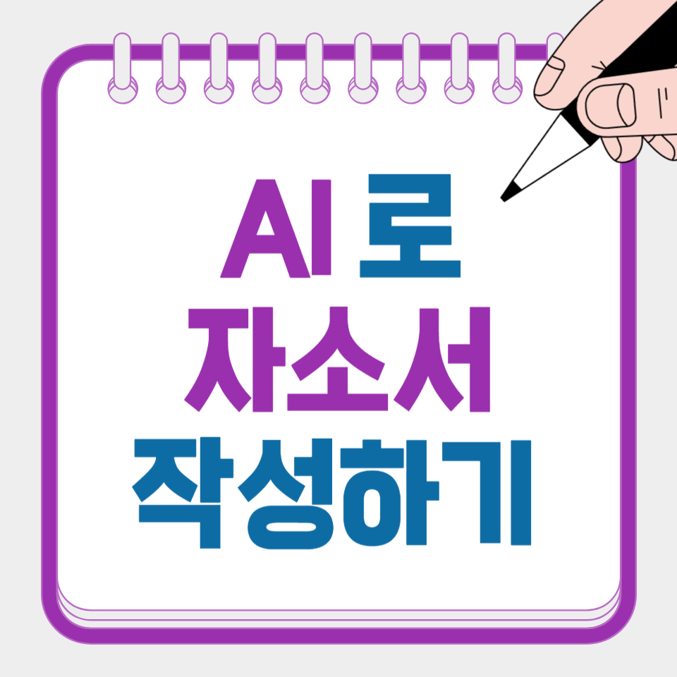 제목 사진