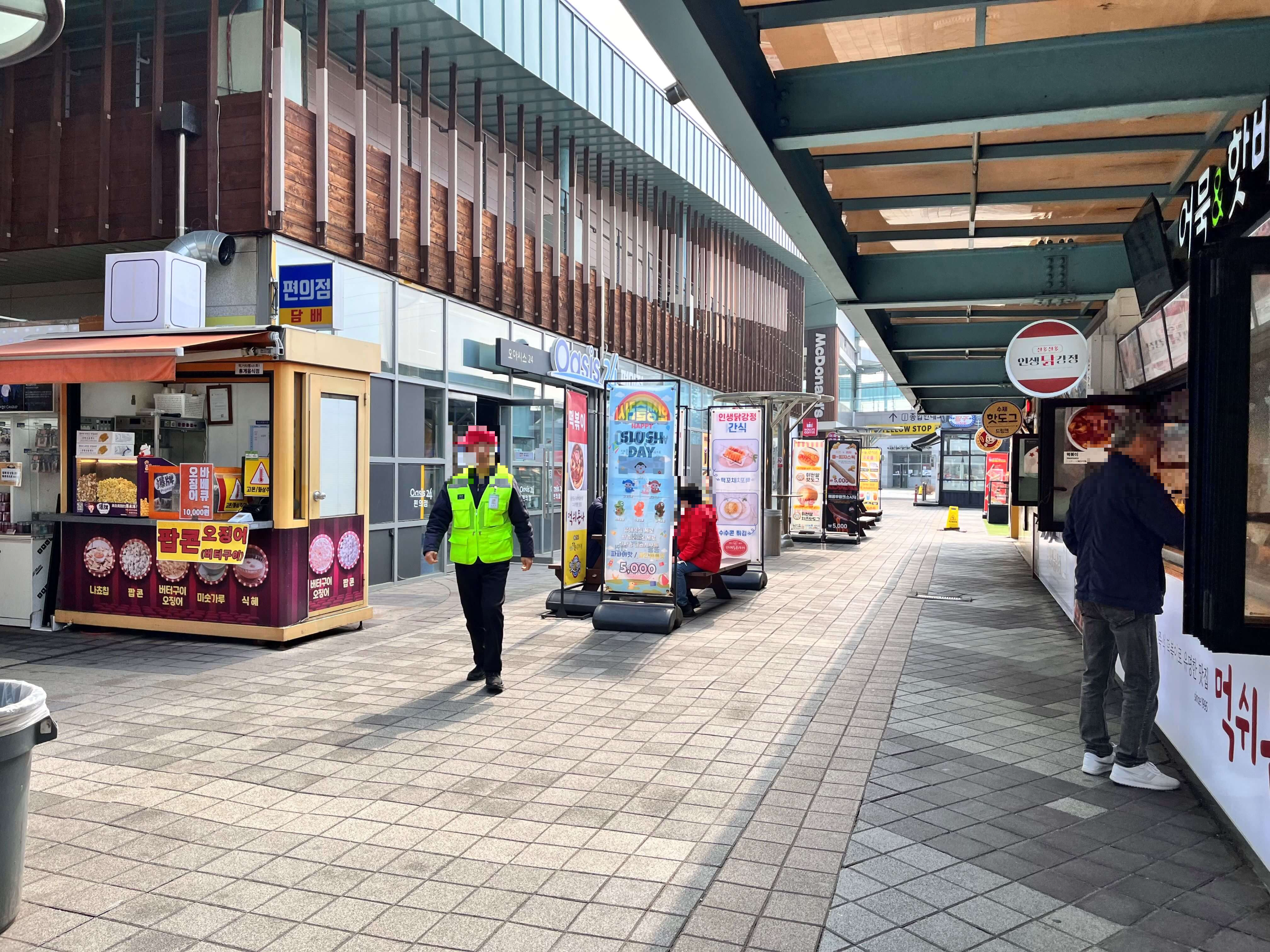 마장 프리미엄 휴게소