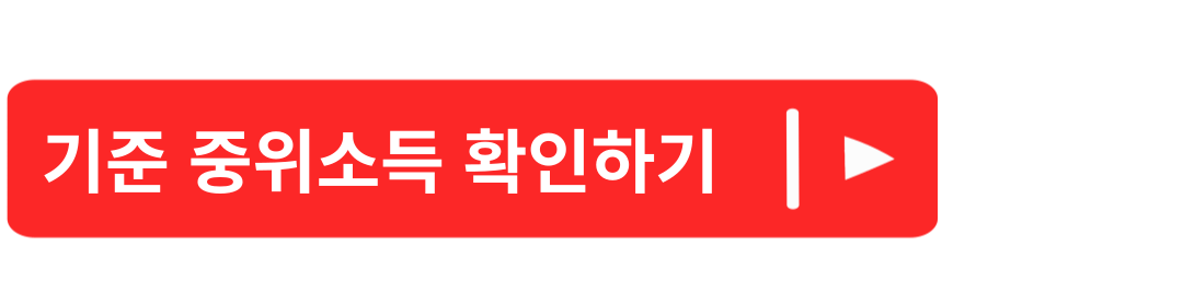 치매환자, 배회감지기 무상보급