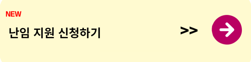 난임 지원