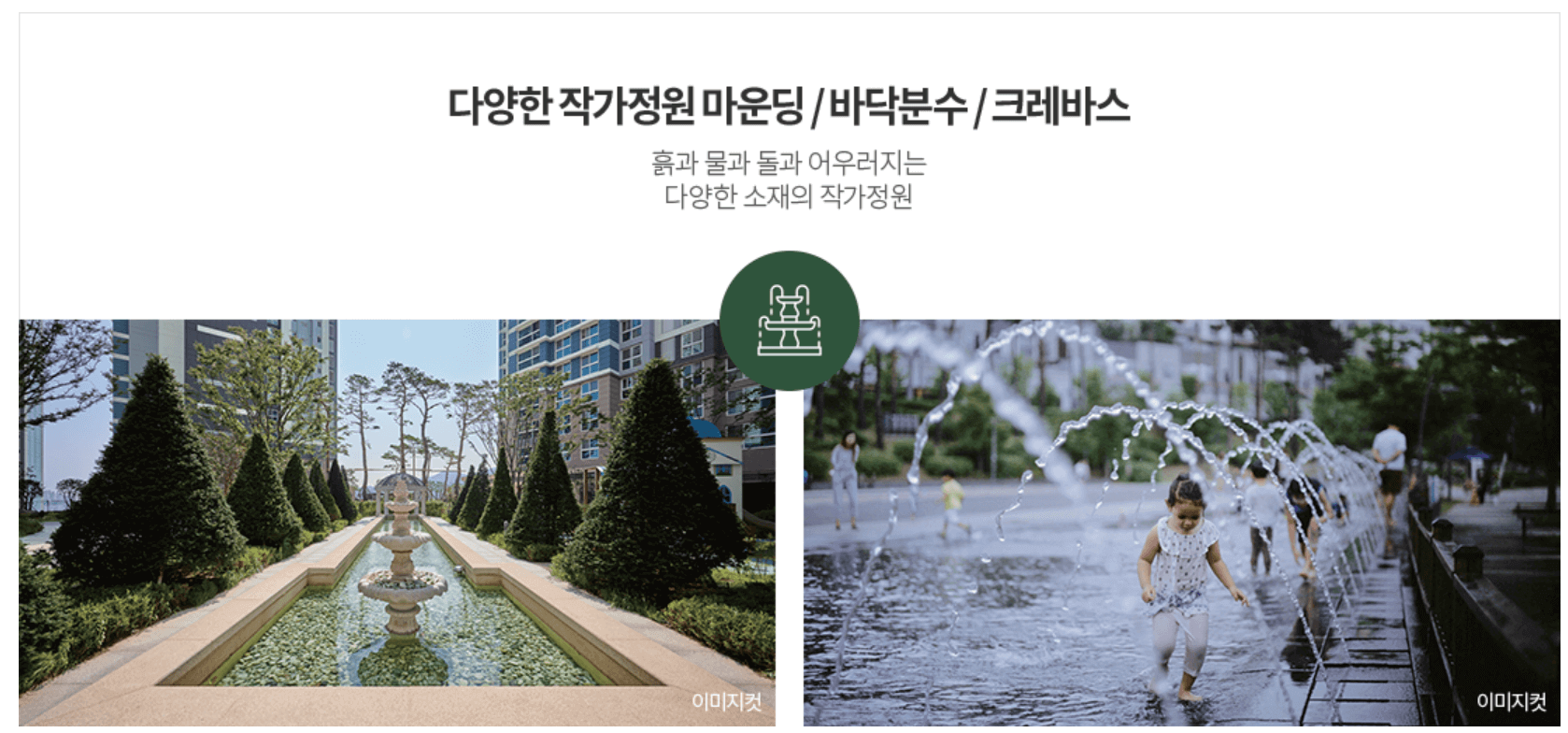 위파크일곡공원분양정보