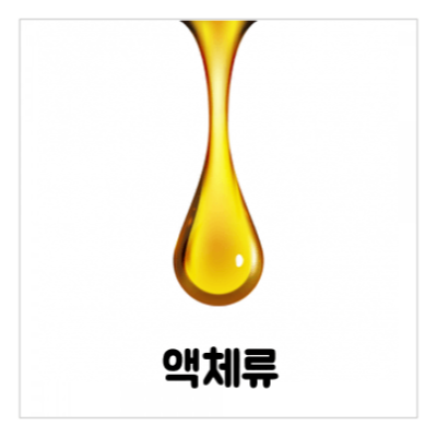 향수-스프레이-화장품-기내-반입-액체류-100ml-기준-2026