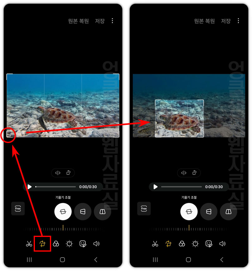 갤럭시 동영상 자르기