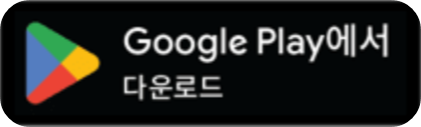 공항 버스 예매 어플 (버스타고, 티머니고)