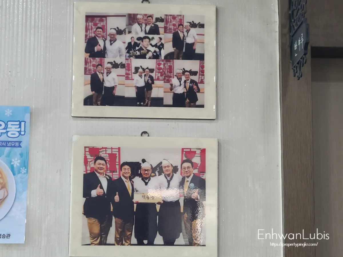 백종원의3대천왕-방송출연당시-사진액자2개