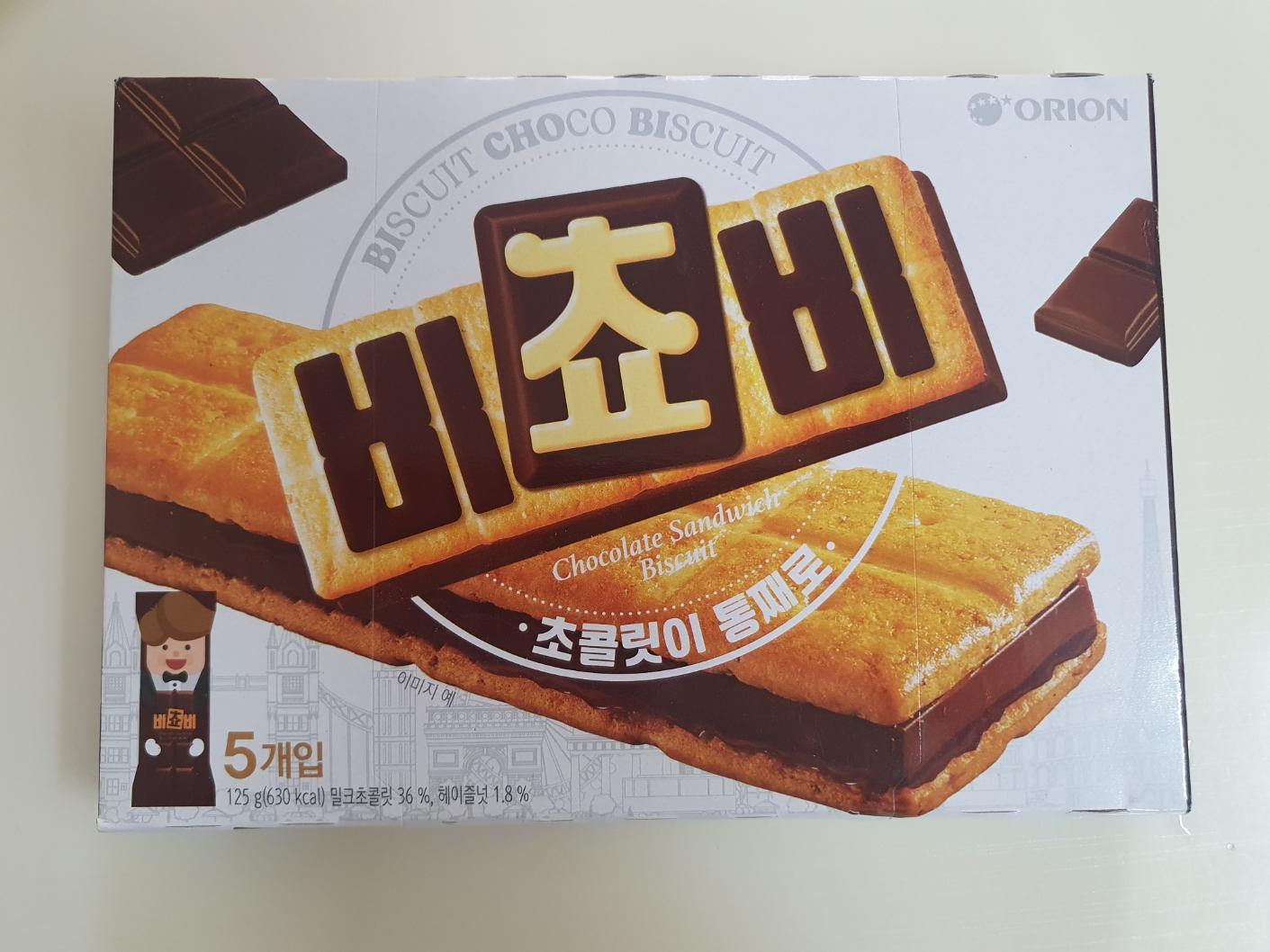 비쵸비 4