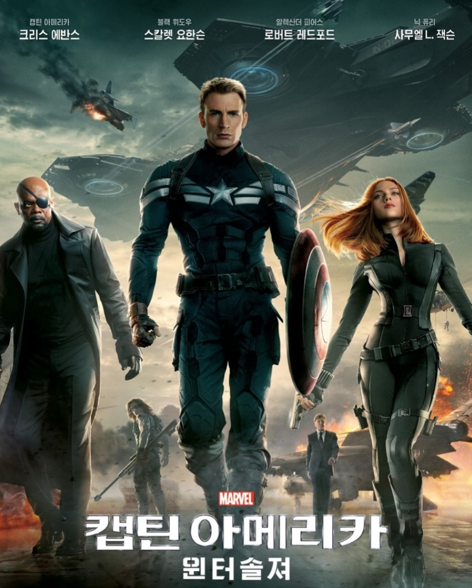 영화 '캡틴 아메리카 2 : 윈터솔져' 관련한 사진