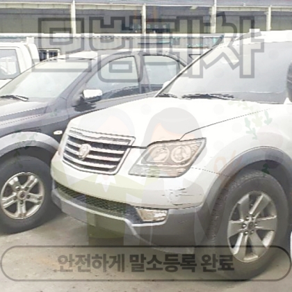 종로구폐차장