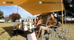 2.고양여성인력개발센터 “온라인 취업박람회에 구직 문의 몰려”.jpg