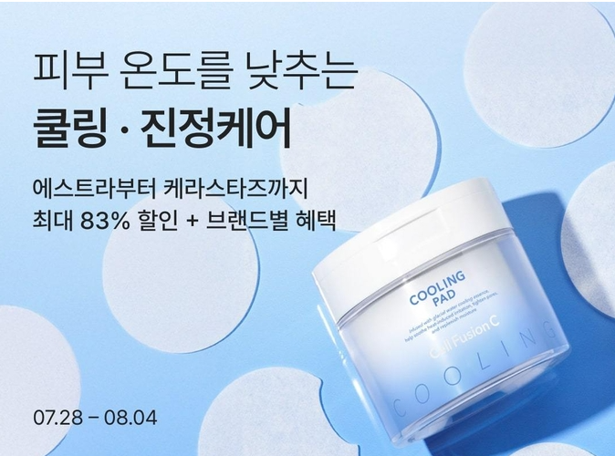 컬리 행사