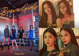 브레이브걸스 공식 해체 이유