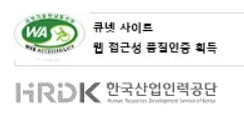 산업안전기사 취득 정보 이미지