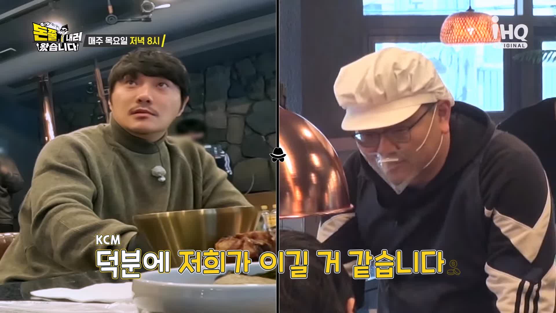 돈쭐내러왔습니다 제주 흑돼지 돈마호크 생갈비 두툼 삼겹살 먹방 10kg 도전 오늘방송 맛집 이영자 KCM 방송 소개