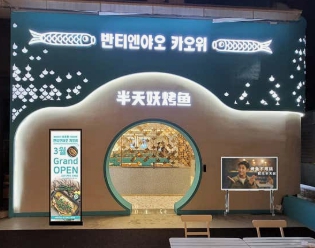 남겨서뭐하게 이영자신상맛집, 사천 중국식 생선요리 카오위 강남 맛집
