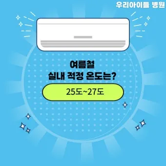 여름철 실내 습기 제거 방법 소금 숯 활용 천연 제습제 만들기 완벽 방법_16