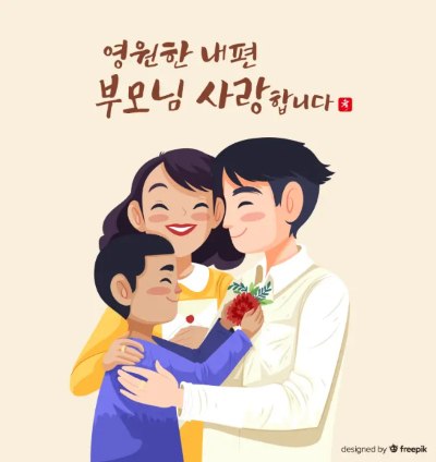 어버이날-이미지-5