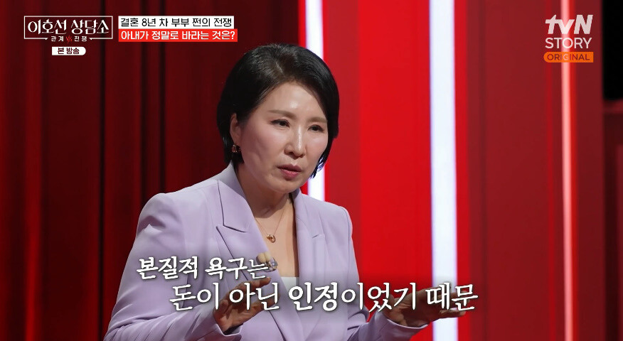 이호선 교수 프로필