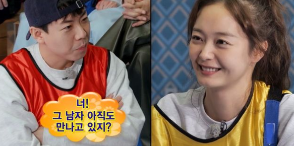 전소민 전 남자친구