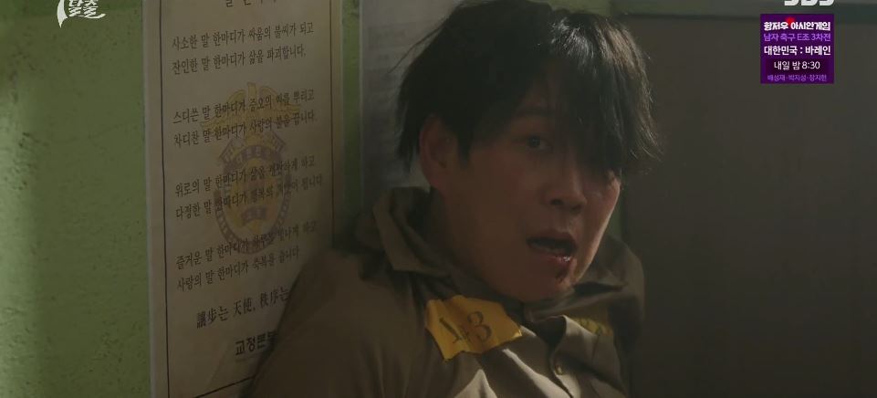 7인의탈출_4회
