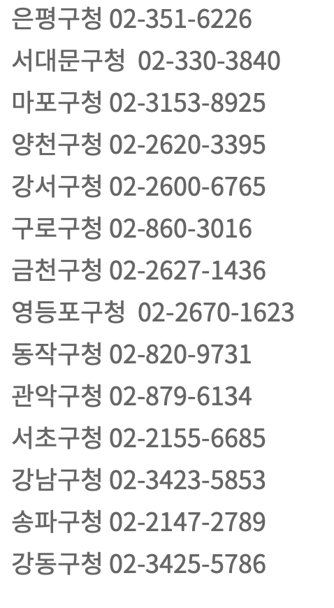 조부모돌봄수당