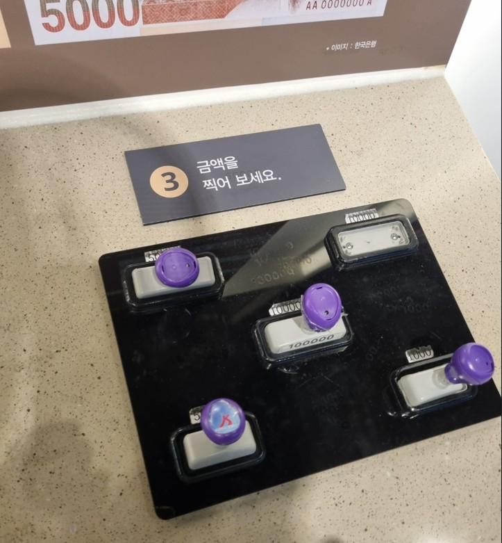 화폐만들기체험3
