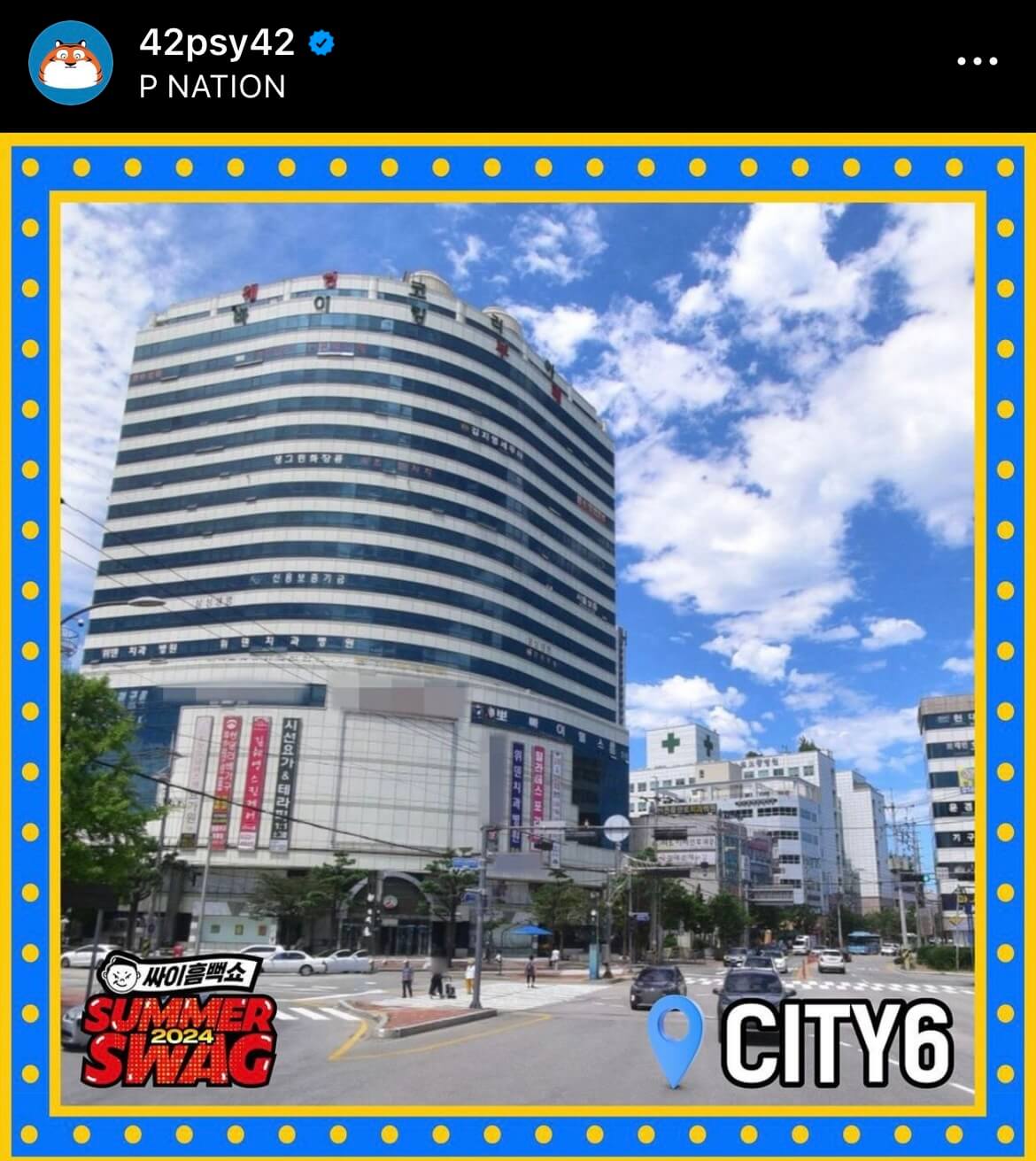 싸이 흠뻑쇼 개최장소 티켓팅 성공 팁 속초