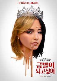 여자의 얼굴 사진