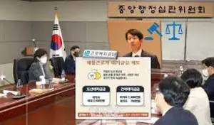 임금체불 간이 대지급금 신청 방법 지급 내용 대상 기간 승인 후기