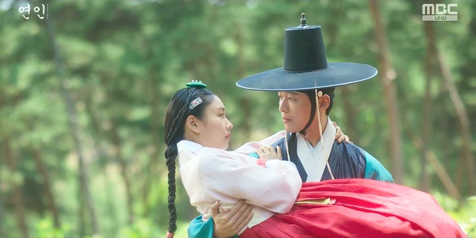 연인_2회