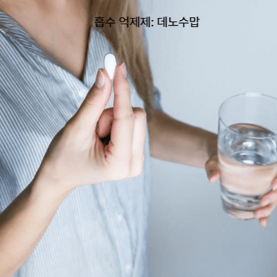 골다공증 치료제 종류·효과·부작용 총정리 (2025 최신)