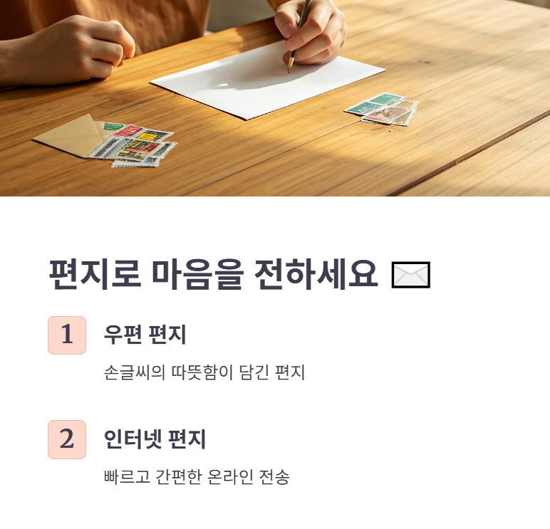 훈련소로 편지 보내는 방법