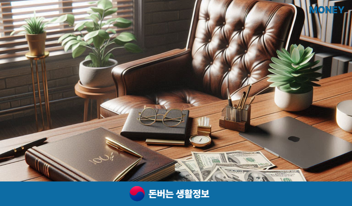 1가구 2주택 양도소득세