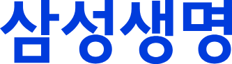 독감 치료비, 삼성생명 실손보험으로 돌려받기 삼성생명 실비