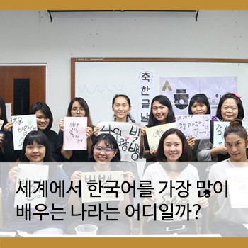외국인 교육 모습2