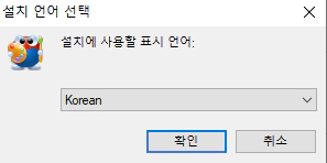 한페인터-설치-2