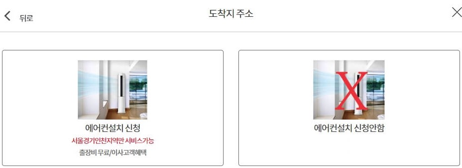 포장 이사 견적 비교, 포장이사 비용