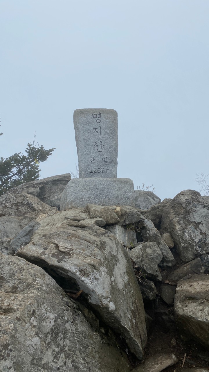 명지산 (사진출처:네이버)
